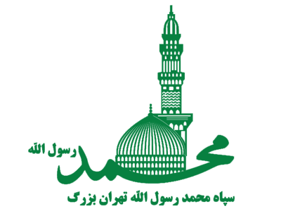 Sep tehran